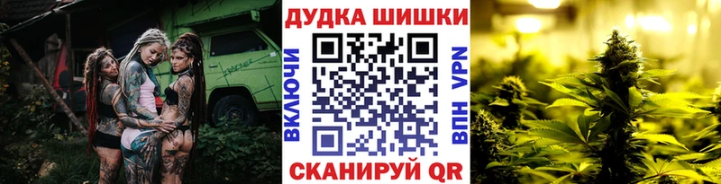 Как найти закладки Советская Гавань Бошки Шишки  APVP  Меф  Героин  Кокаин 