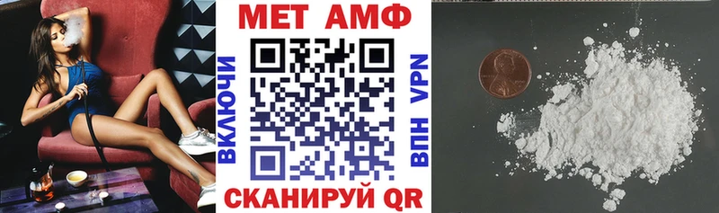 Амфетамин 97%  ссылка на мегу зеркало  Советская Гавань 