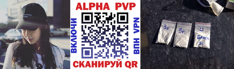 хочу наркоту Советская Гавань A PVP VHQ