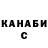 КЕТАМИН VHQ Timur Gomeniuc