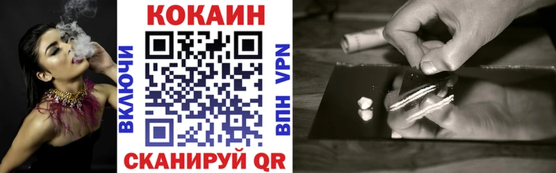 Кокаин VHQ  МЕГА ссылки  Советская Гавань 