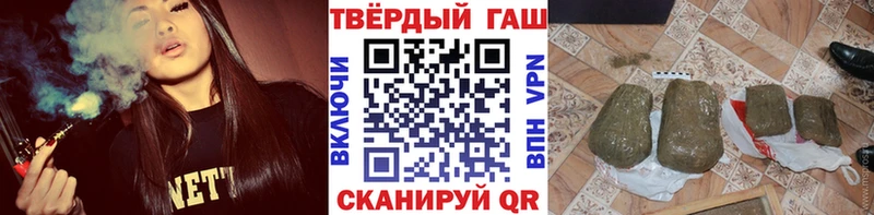 Гашиш гашик  Советская Гавань 