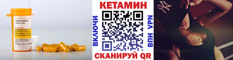 mega рабочий сайт  Советская Гавань  Кетамин VHQ 
