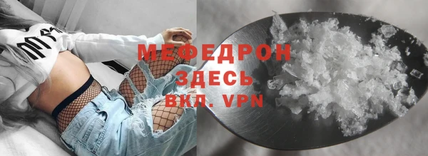 мескалин Арсеньев