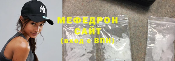 мескалин Арсеньев