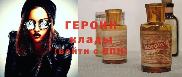 мескалин Арсеньев