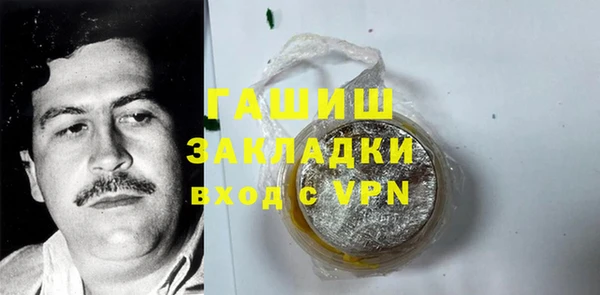 мескалин Арсеньев