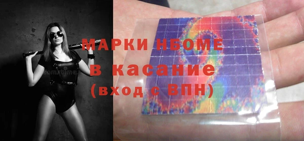мескалин Арсеньев