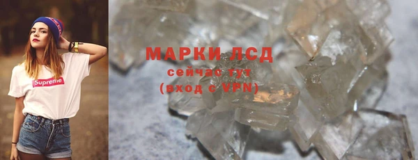 мескалин Арсеньев