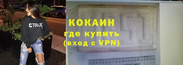 мескалин Арсеньев