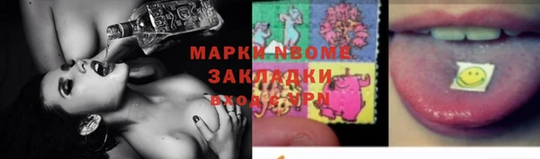 мескалин Арсеньев