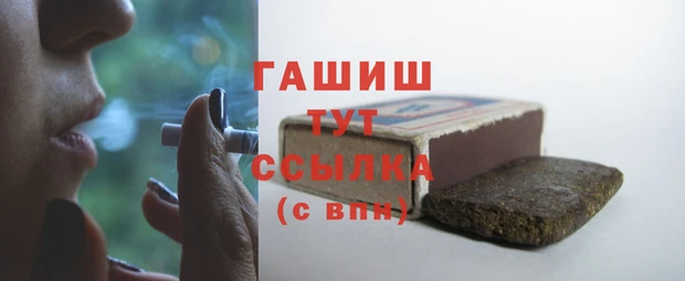 мескалин Арсеньев