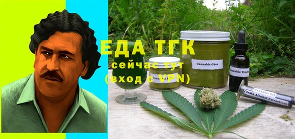мескалин Арсеньев