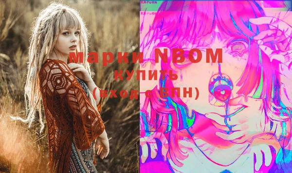 мескалин Арсеньев
