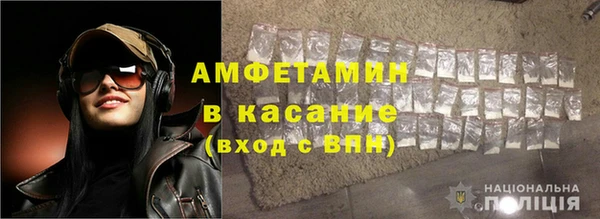 мескалин Арсеньев