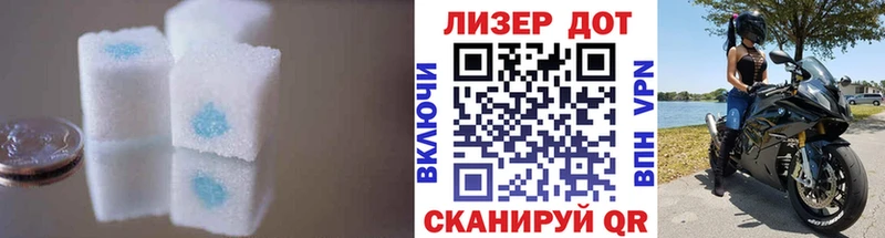 OMG как зайти  Советская Гавань  ЛСД экстази кислота  где найти наркотики 