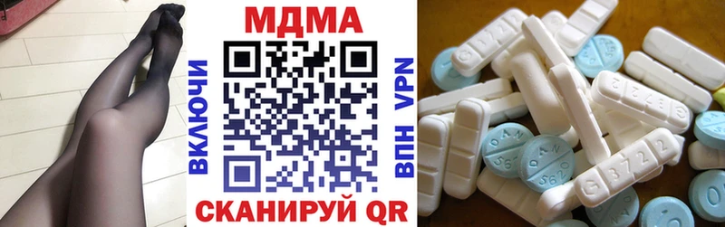 где купить наркоту  Советская Гавань  МДМА Molly 