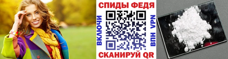 Метамфетамин пудра  Советская Гавань 
