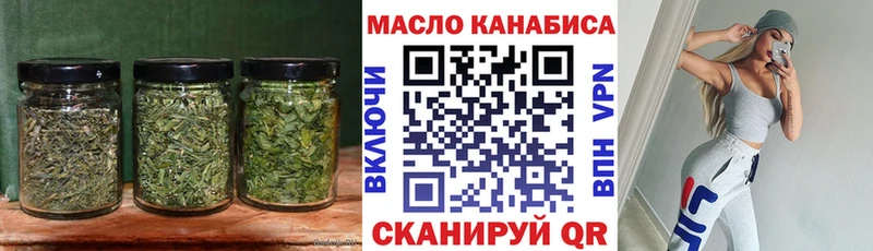 Дистиллят ТГК концентрат Советская Гавань